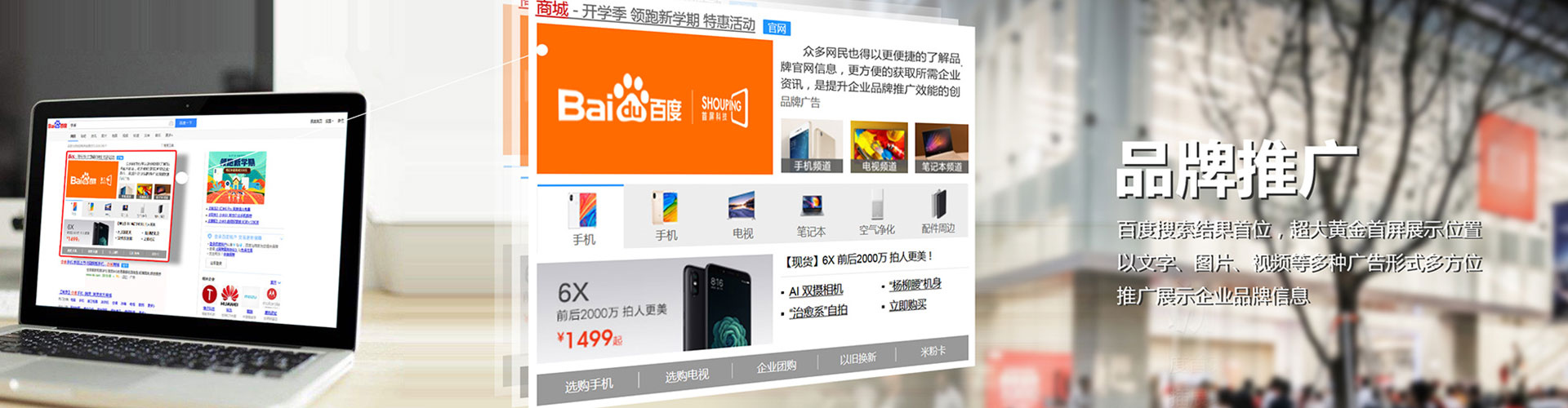渝中sem外包